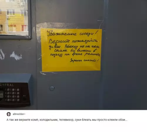 Смешная картинка №301473