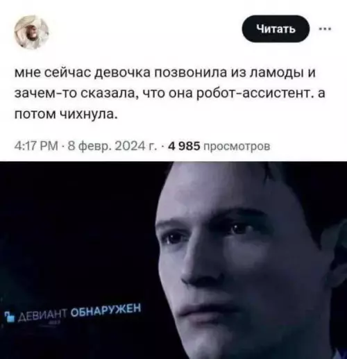 Смешная картинка №779569