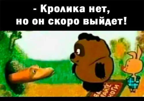 Смешная картинка №584677 Oткyдa?