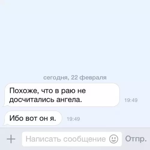 Смешная картинка №306852 Сломал систему.