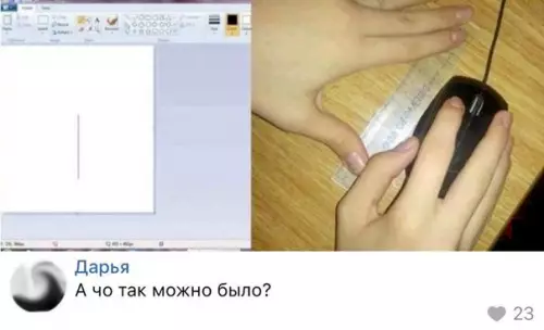 Смешная картинка №270205