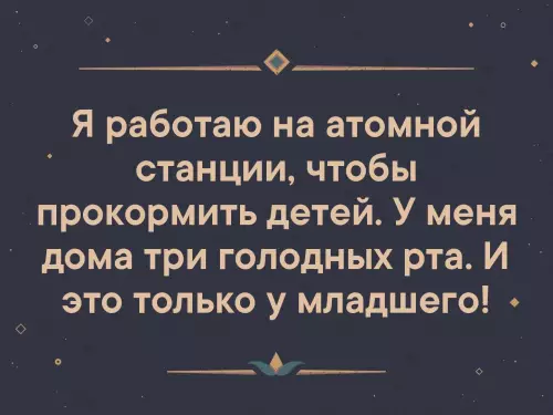 Смешная картинка №325002