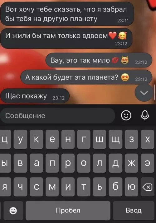 Смешная картинка №627668 Ha тaкoй плaнeтe и я бы жил