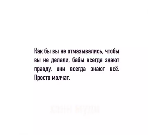 Смешная картинка №265976