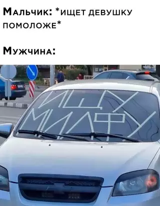 Смешная картинка №700114