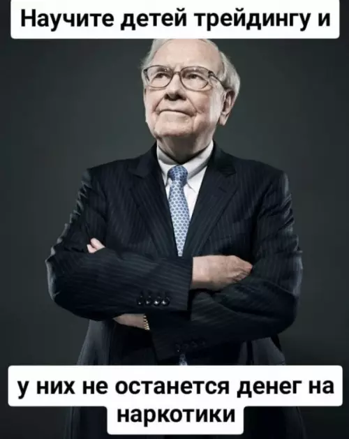 Смешная картинка №653819