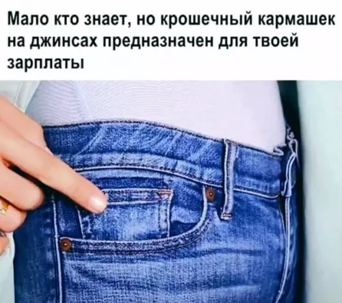 Смешная картинка №554014 Факт дня
