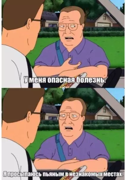 Смешная картинка №269863