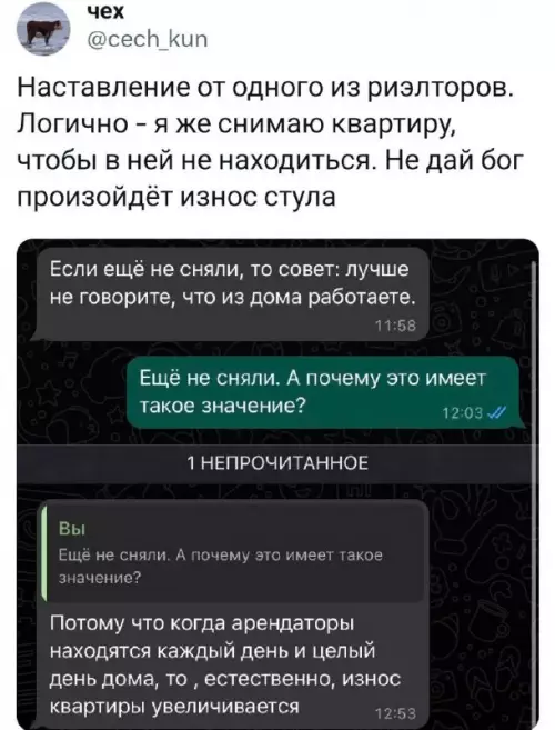 Смешная картинка №701591