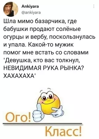 Смешная картинка №658566