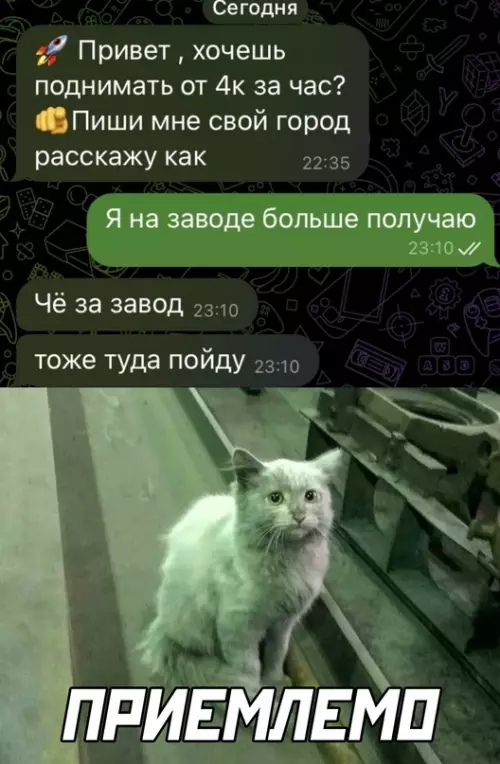 Смешная картинка №659630