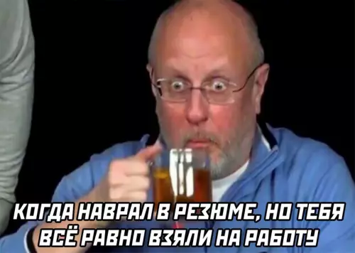 продолжение Смешная картинка №605135
