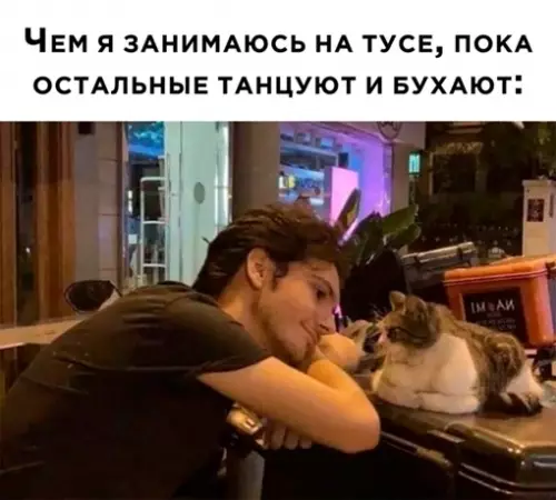 Смешная картинка №650403