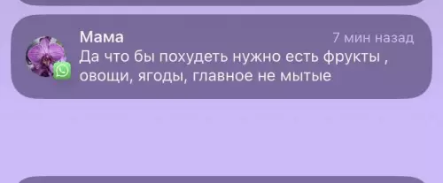 Смешная картинка №718691 Лайфхак лайфхаки