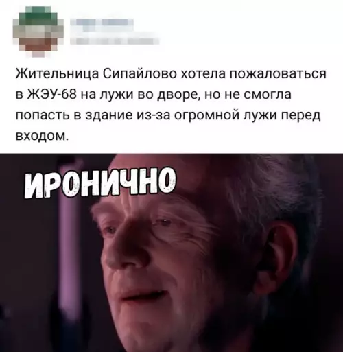 Смешная картинка №341221