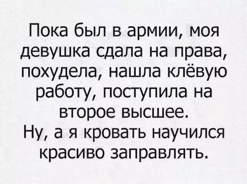 Смешная картинка №414640