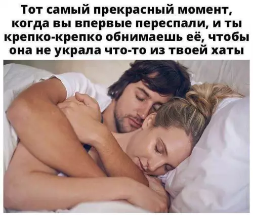 Смешная картинка №743165