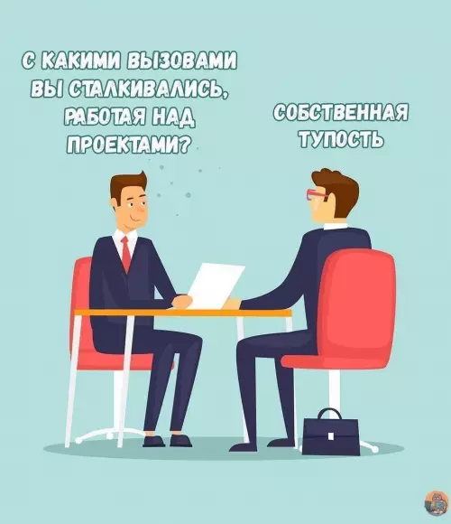 Смешная картинка №790618