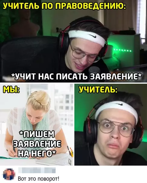 Смешная картинка №492501