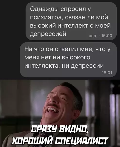 Смешная картинка №591572