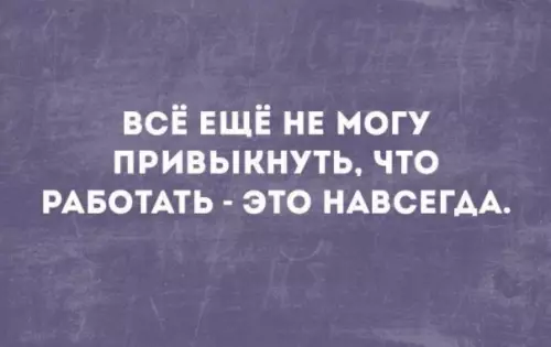 Смешная картинка №209110