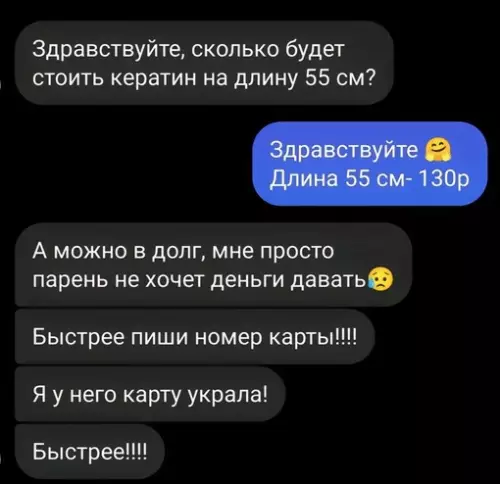 Смешная картинка №698296 Она выбрала быть счастливой