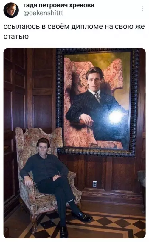 Смешная картинка №789981