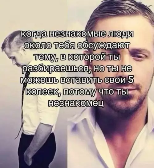 Смешная картинка №776207