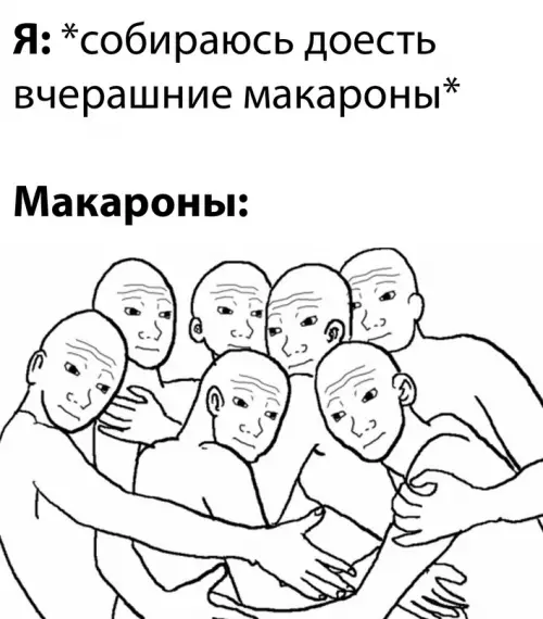 Смешная картинка №699636