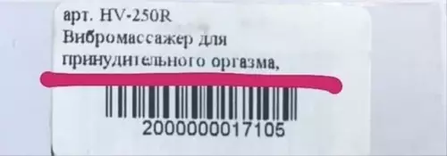 Смешная картинка №629880 Я видeл тaкoe ycтpoйcтвo в фильмe Eвротур..
