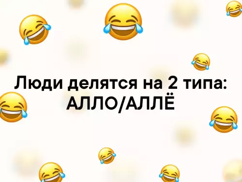 Смешная картинка №324351