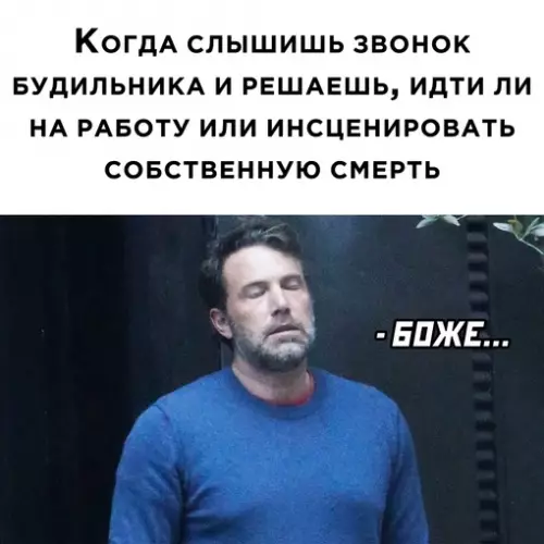 Смешная картинка №652641 работа