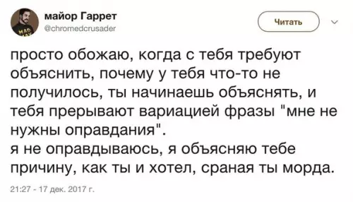 Смешная картинка №232773