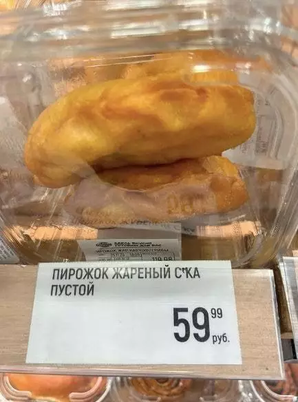Смешная картинка №705127 Ну ладно 