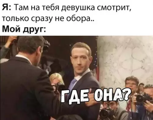 Смешная картинка №335112