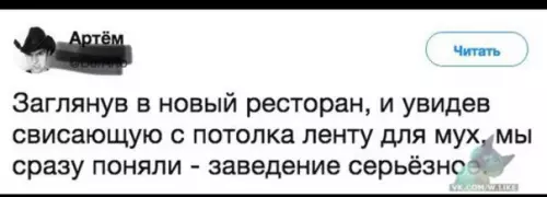 Смешная картинка №315665