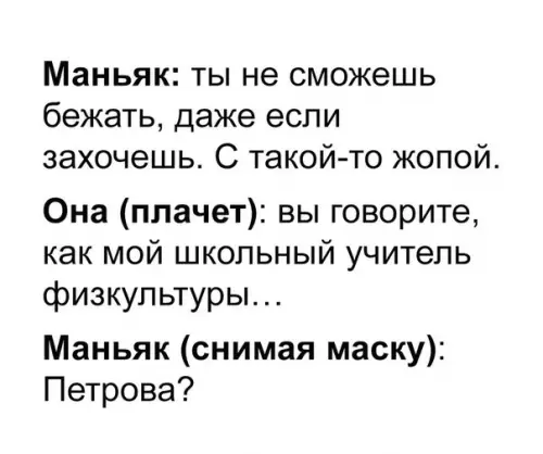 Смешная картинка №271460 ?