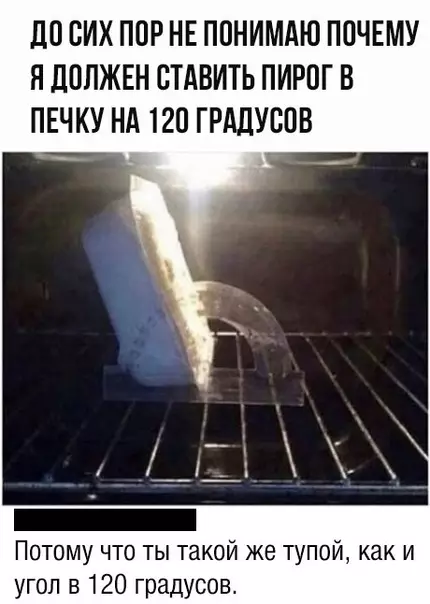 Смешная картинка №339225 хех