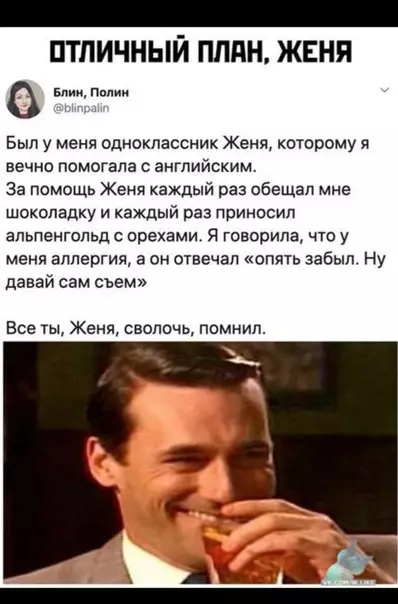 Смешная картинка №372822
