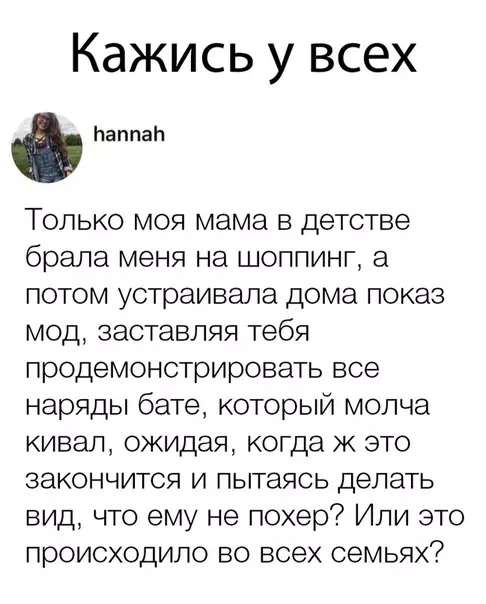 Смешная картинка №316867