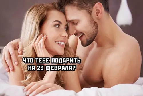 Смешная картинка №630165 23 февраля