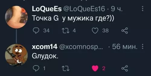 Смешная картинка №783293