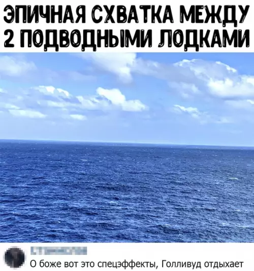 Смешная картинка №443163