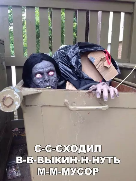 Смешная картинка №208383