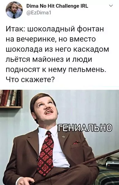 Смешная картинка №496707