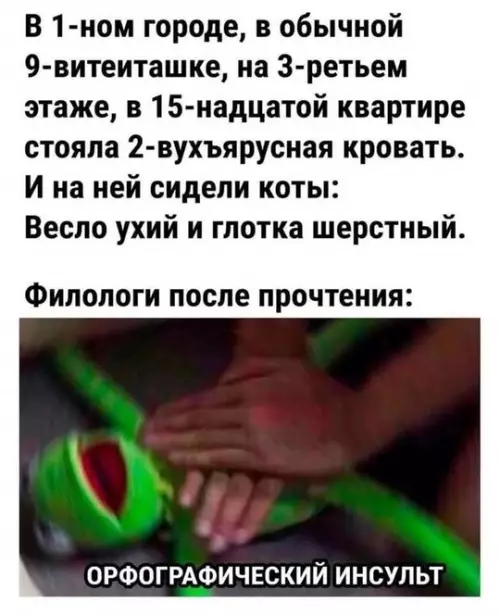 Смешная картинка №766190