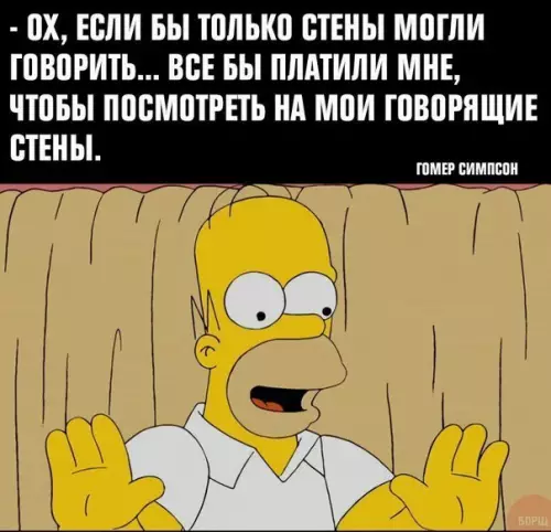 Смешная картинка №220700 Неплохой бизнес