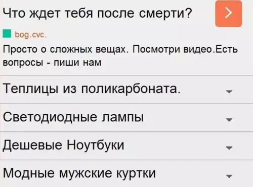 Смешная картинка №770054 Штош...