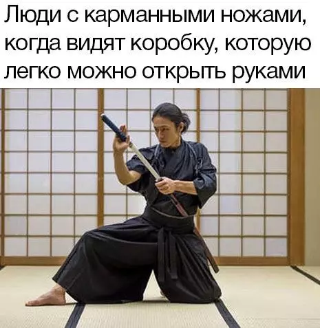 Смешная картинка №671444
