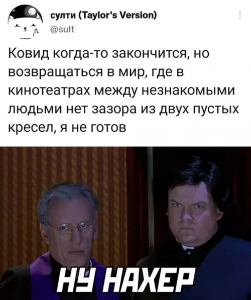 Смешная картинка №615260